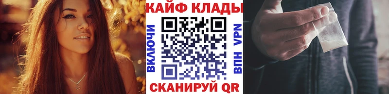 Купить закладку Себеж Cocaine  Амфетамин  Меф  Метамфетамин  APVP 