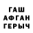 МЕТАМФЕТАМИН пудра Gacha_Flime Yummy