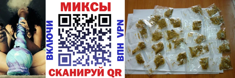 Бутират BDO Себеж