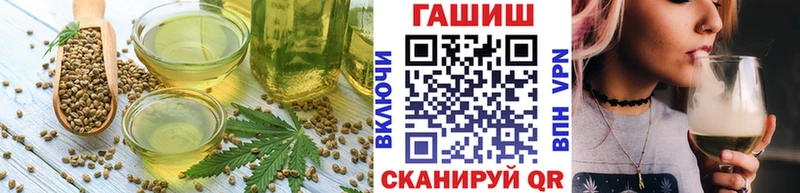 Еда ТГК марихуана  Себеж 