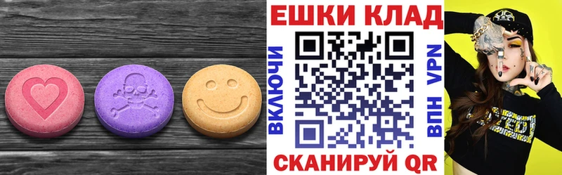 Ecstasy 280мг  купить наркоту  МЕГА рабочий сайт  Себеж 