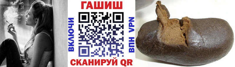 ГАШИШ гарик  hydra ссылки  Себеж 