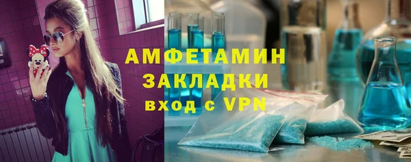 MDMA Premium VHQ Баксан