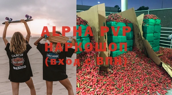 MDMA Premium VHQ Баксан