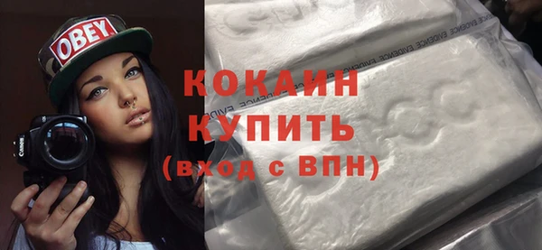 прущий лед Балабаново