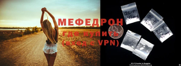 прущий лед Балабаново