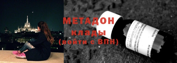 MDMA Premium VHQ Баксан
