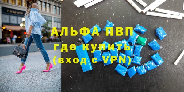 прущий лед Балабаново