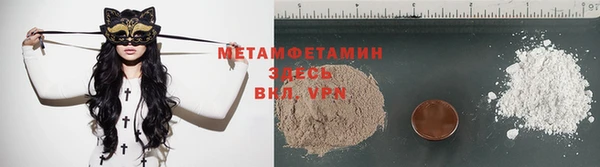 прущий лед Балабаново