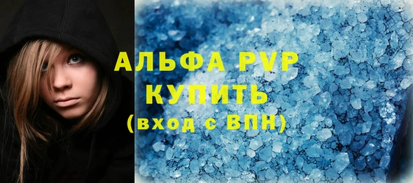 прущий лед Балабаново
