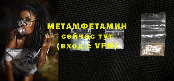 метадон Балахна