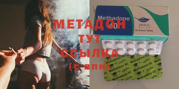 метадон Балахна