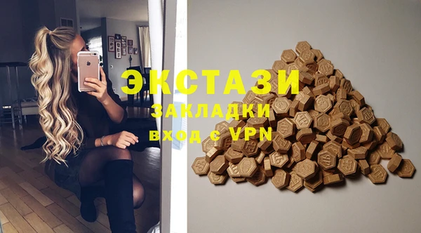 MDMA Premium VHQ Баксан