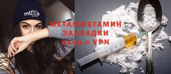 прущий лед Балабаново