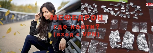 метадон Балахна