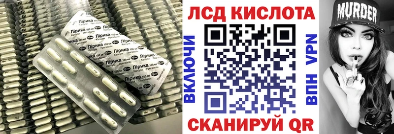 Лсд 25 экстази кислота  Себеж 