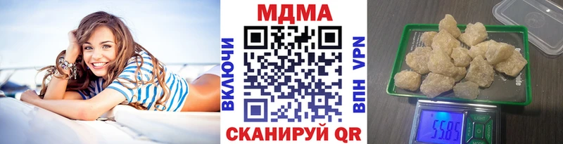 где купить наркотик  Себеж  blacksprut зеркало  МДМА кристаллы 
