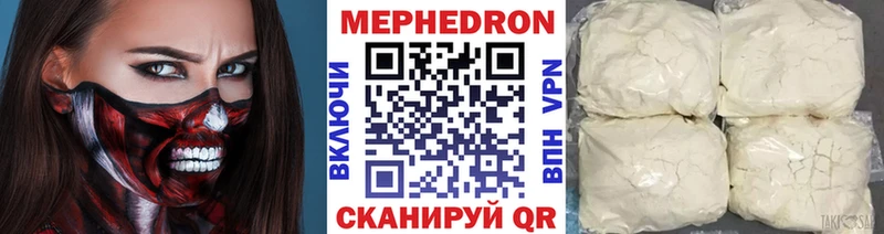 цены наркотик  Себеж  Меф мяу мяу 
