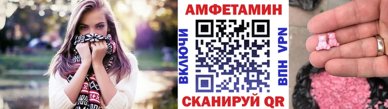 Метамфетамин винт  где найти   Себеж 