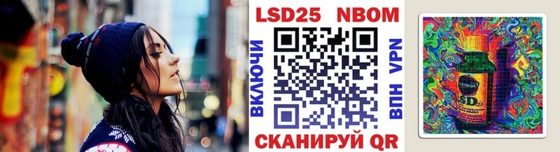 Марки NBOMe 1,5мг  Себеж 